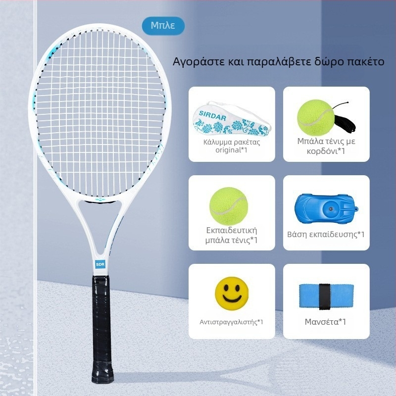 Μια γενιά ρακέτας τένις με μονό ιμάντα ανάκαμψης για αρχάριους, εξαιρετικά ελαφριά ρακέτα από κράμα αλουμινίου