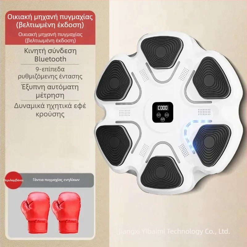 Έξυπνος εκπαιδευτής μηχανημάτων μουσικής πυγμαχίας στο διαδίκτυο, εορταστικός τοίχος αντίδρασης, στόχος πυγμαχίας, στόχος για παιδιά που παίζουν ρυθμικό στόχο, εκπαίδευση ενηλίκων