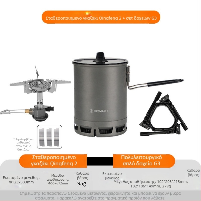 Πολυλειτουργικό Green II Hot Single Pot Σκεύη εξωτερικού χώρου, Κατασκήνωση, Πεζοπορία, Αναρρίχηση, Σκεύη μαγειρέματος, Universal Pot