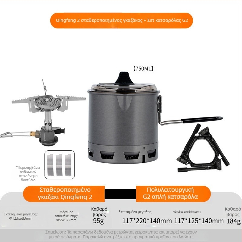 Πολυλειτουργικό Green II Hot Single Pot Σκεύη εξωτερικού χώρου, Κατασκήνωση, Πεζοπορία, Αναρρίχηση, Σκεύη μαγειρέματος, Universal Pot