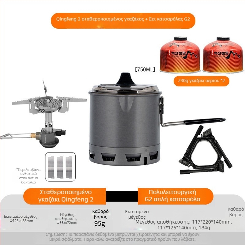 Πολυλειτουργικό Green II Hot Single Pot Σκεύη εξωτερικού χώρου, Κατασκήνωση, Πεζοπορία, Αναρρίχηση, Σκεύη μαγειρέματος, Universal Pot