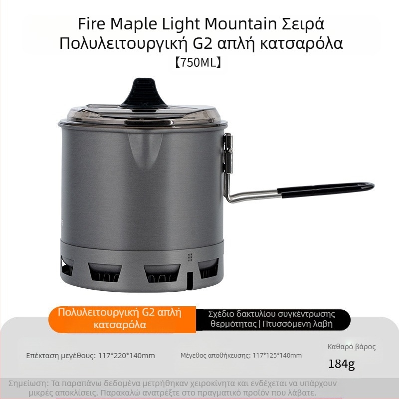 Πολυλειτουργικό Green II Hot Single Pot Σκεύη εξωτερικού χώρου, Κατασκήνωση, Πεζοπορία, Αναρρίχηση, Σκεύη μαγειρέματος, Universal Pot