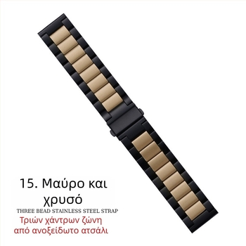 Κατάλληλο για λουράκι Apple Watch, λουράκι iWatch Watch, μεταλλικό λουράκι από ανοξείδωτο ατσάλι με τρεις χάντρες, λουράκι Apple Watch S10