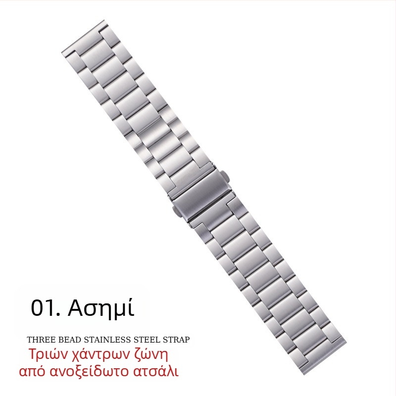 Κατάλληλο για λουράκι Apple Watch, λουράκι iWatch Watch, μεταλλικό λουράκι από ανοξείδωτο ατσάλι με τρεις χάντρες, λουράκι Apple Watch S10