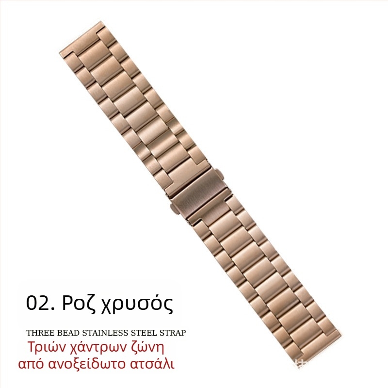 Κατάλληλο για λουράκι Apple Watch, λουράκι iWatch Watch, μεταλλικό λουράκι από ανοξείδωτο ατσάλι με τρεις χάντρες, λουράκι Apple Watch S10