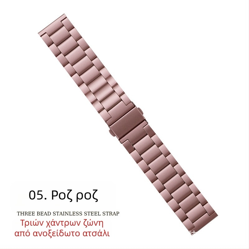 Κατάλληλο για λουράκι Apple Watch, λουράκι iWatch Watch, μεταλλικό λουράκι από ανοξείδωτο ατσάλι με τρεις χάντρες, λουράκι Apple Watch S10