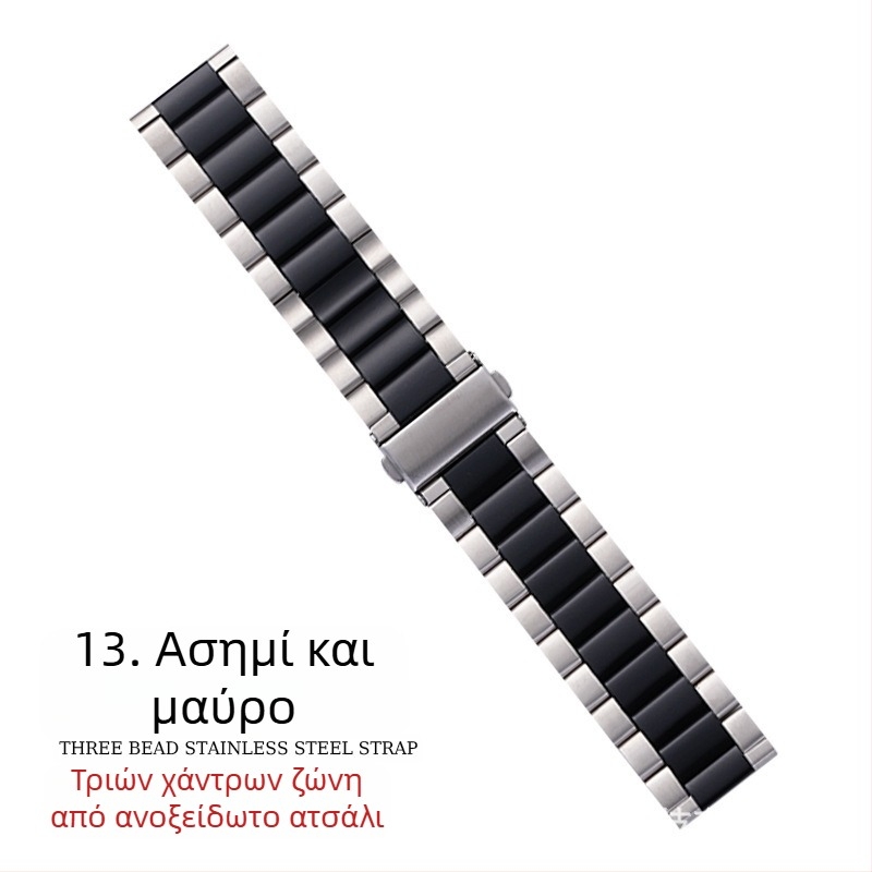 Κατάλληλο για λουράκι Apple Watch, λουράκι iWatch Watch, μεταλλικό λουράκι από ανοξείδωτο ατσάλι με τρεις χάντρες, λουράκι Apple Watch S10