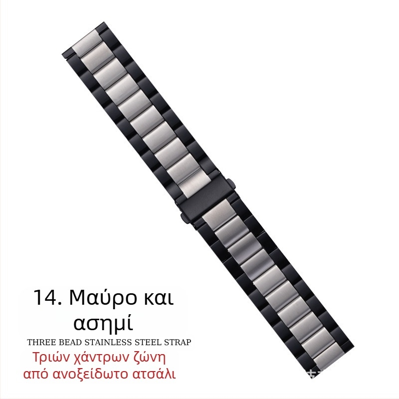 Κατάλληλο για λουράκι Apple Watch, λουράκι iWatch Watch, μεταλλικό λουράκι από ανοξείδωτο ατσάλι με τρεις χάντρες, λουράκι Apple Watch S10