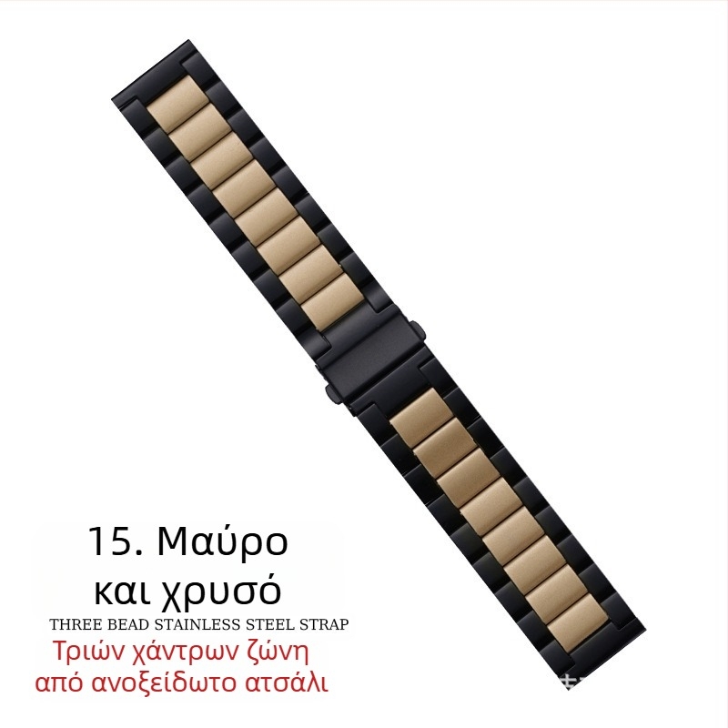 Κατάλληλο για λουράκι Apple Watch, λουράκι iWatch Watch, μεταλλικό λουράκι από ανοξείδωτο ατσάλι με τρεις χάντρες, λουράκι Apple Watch S10