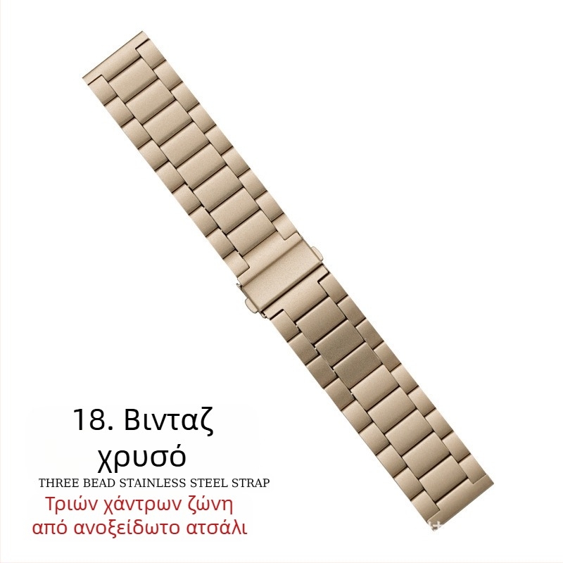 Κατάλληλο για λουράκι Apple Watch, λουράκι iWatch Watch, μεταλλικό λουράκι από ανοξείδωτο ατσάλι με τρεις χάντρες, λουράκι Apple Watch S10