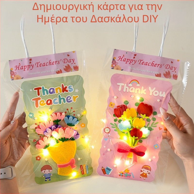 Χειροποίητες ευχετήριες κάρτες για την Ημέρα των Δασκάλων Παιδικές κατασκευές γονέα-παιδιού Τρισδιάστατες ανθοδέσμες Κάρτες Υλικά δώρων νηπιαγωγείου για δασκάλους