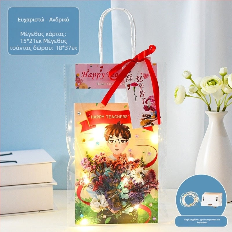 Χειροποίητες ευχετήριες κάρτες για την Ημέρα των Δασκάλων Παιδικές κατασκευές γονέα-παιδιού Τρισδιάστατες ανθοδέσμες Κάρτες Υλικά δώρων νηπιαγωγείου για δασκάλους