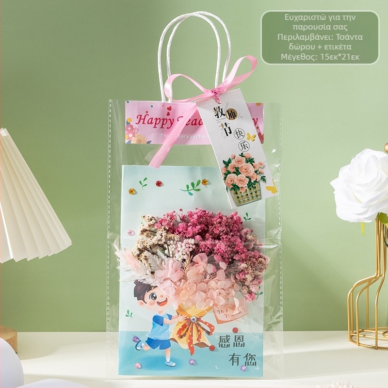 Χειροποίητες ευχετήριες κάρτες για την Ημέρα των Δασκάλων Παιδικές κατασκευές γονέα-παιδιού Τρισδιάστατες ανθοδέσμες Κάρτες Υλικά δώρων νηπιαγωγείου για δασκάλους