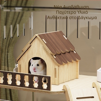 Κλουβί για χάμστερ Golden Bear Special Acrylic Μεγάλο Διαφανές Πολυτελές Βίλα Κουτί Αναπαραγωγής Προμήθειες Παιχνίδια Φθηνό Σετ