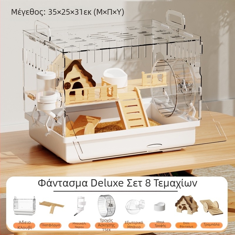 Κλουβί για χάμστερ Golden Bear Special Acrylic Μεγάλο Διαφανές Πολυτελές Βίλα Κουτί Αναπαραγωγής Προμήθειες Παιχνίδια Φθηνό Σετ