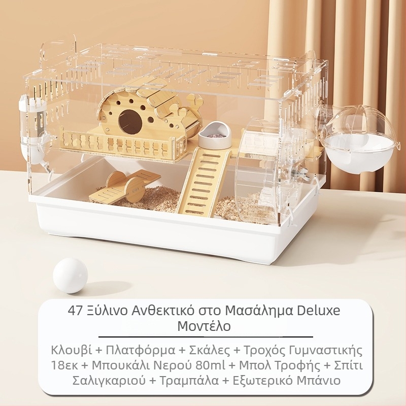 Κλουβί για χάμστερ Golden Bear Special Acrylic Μεγάλο Διαφανές Πολυτελές Βίλα Κουτί Αναπαραγωγής Προμήθειες Παιχνίδια Φθηνό Σετ
