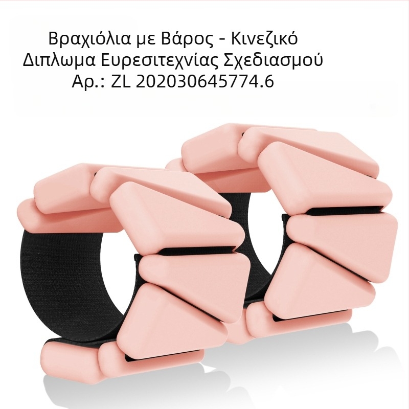 Τρίγωνο Μονόχρωμο Βραχιόλι Velcro Μπράτσου Δύναμη Προπόνηση Αθλητισμός Γυμναστική Φορτίο Δύναμης Καρπού Ρυθμιζόμενο Universal Μέγεθος