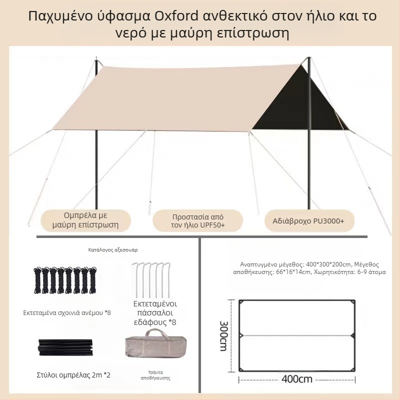 Μαύρο λαστιχένιο ύφασμα με τέντα για εξωτερική σκηνή, ανθεκτικό στο νερό, για κάμπινγκ 6-20 ατόμων, με πυκνό αδιάβροχο ύφασμα Oxford, για τέντα πολλαπλών χρήσεων