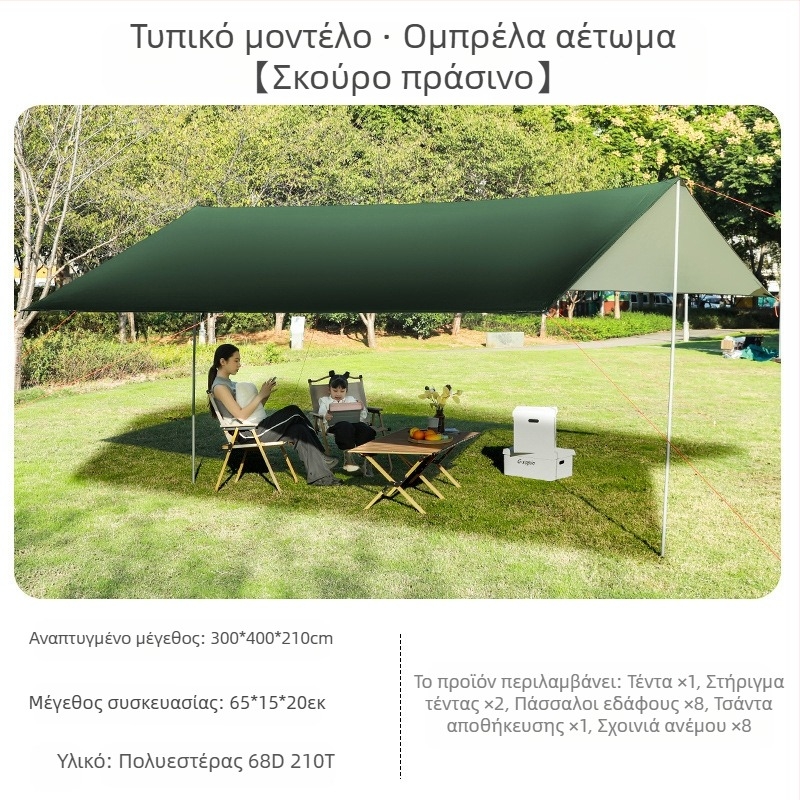 Μαύρο λαστιχένιο ύφασμα με τέντα για εξωτερική σκηνή, ανθεκτικό στο νερό, για κάμπινγκ 6-20 ατόμων, με πυκνό αδιάβροχο ύφασμα Oxford, για τέντα πολλαπλών χρήσεων