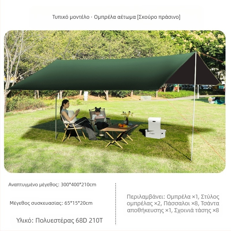 Μαύρο λαστιχένιο ύφασμα με τέντα για εξωτερική σκηνή, ανθεκτικό στο νερό, για κάμπινγκ 6-20 ατόμων, με πυκνό αδιάβροχο ύφασμα Oxford, για τέντα πολλαπλών χρήσεων