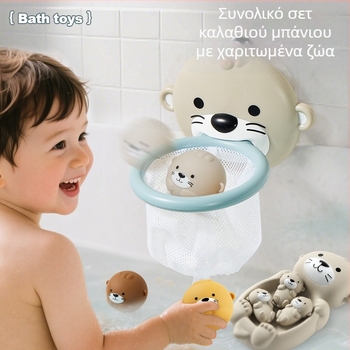 Διασυνοριακό παιχνίδι μπάνιου με νερό, δίχτυ για ζώα, ψάρεμα με βίδρα, σκοποβολή, σφραγισμένη πλωτή μπάλα, παιδικό παιχνίδι μπάνιου