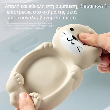 Διασυνοριακό παιχνίδι μπάνιου με νερό, δίχτυ για ζώα, ψάρεμα με βίδρα, σκοποβολή, σφραγισμένη πλωτή μπάλα, παιδικό παιχνίδι μπάνιου