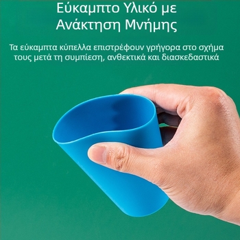 Παιδικό Διαγωνιστικό Κύπελλο Κύπελλο Γρήγορης Στοίβαξης Νηπιαγωγείο Προσχολική Αγωγή Νοημοσύνη Χρωματική Γνώση Διαδραστικό Επιτραπέζιο Παιχνίδι Γονέα-Παιδί Διασυνοριακά