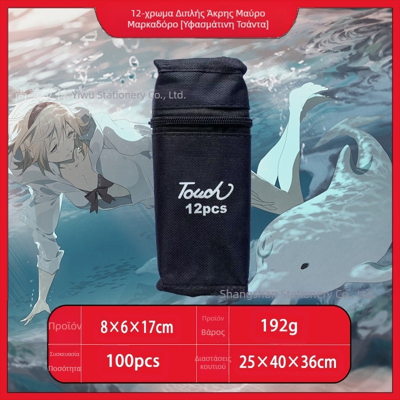 Χονδρική παιδική μαρκαδόρος αφής 48 χρωμάτων master διπλής κεφαλής ειδικά εργαλεία σχεδίασης τέχνης έγχρωμη μαρκαδόρος άμεσης προμήθειας από κατασκευαστές