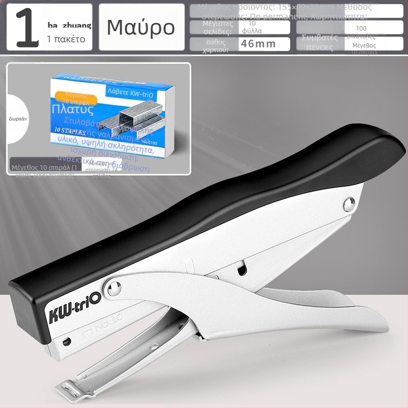 Συρραπτικό χειρός που εξοικονομεί εργασία, πολυλειτουργικό εμπορικό συρραπτικό για χοντρά βιβλία, χρήση γραφείου για φοιτητές, μεγάλο μέγεθος, μεγάλη βιβλιοδεσία για το σπίτι