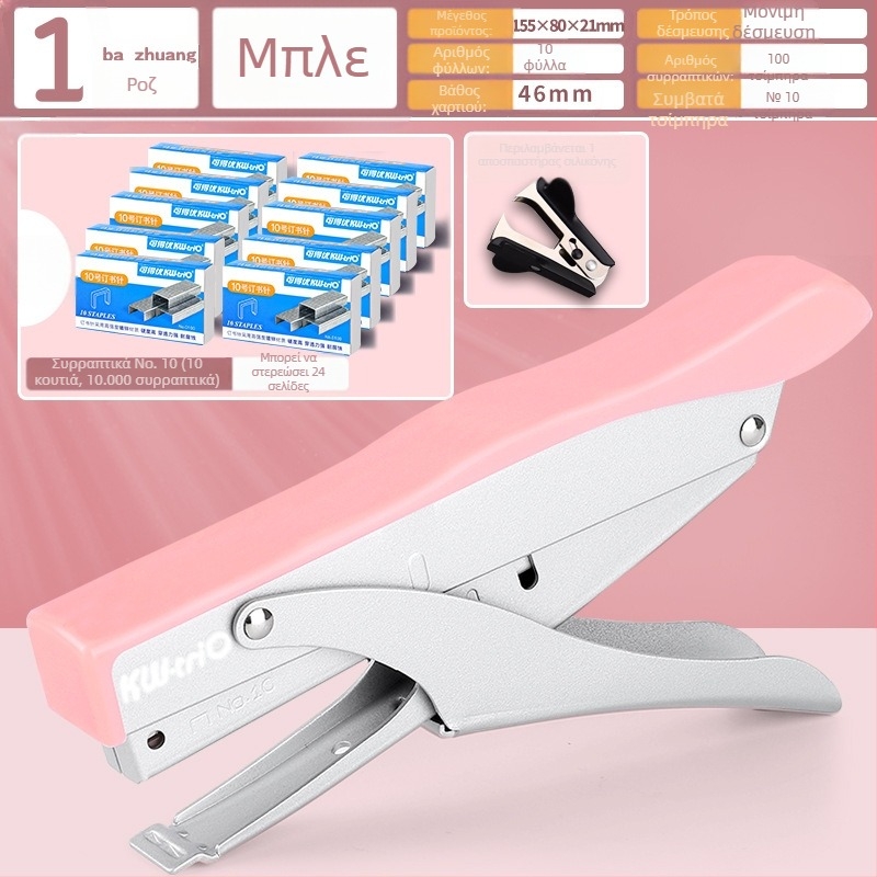 Συρραπτικό χειρός που εξοικονομεί εργασία, πολυλειτουργικό εμπορικό συρραπτικό για χοντρά βιβλία, χρήση γραφείου για φοιτητές, μεγάλο μέγεθος, μεγάλη βιβλιοδεσία για το σπίτι