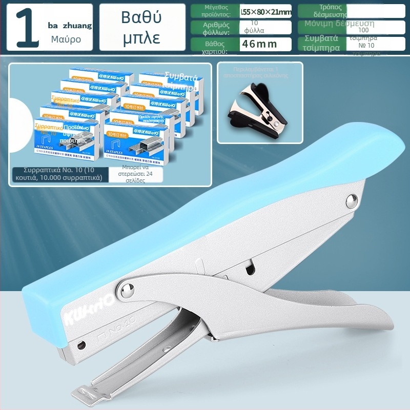 Συρραπτικό χειρός που εξοικονομεί εργασία, πολυλειτουργικό εμπορικό συρραπτικό για χοντρά βιβλία, χρήση γραφείου για φοιτητές, μεγάλο μέγεθος, μεγάλη βιβλιοδεσία για το σπίτι