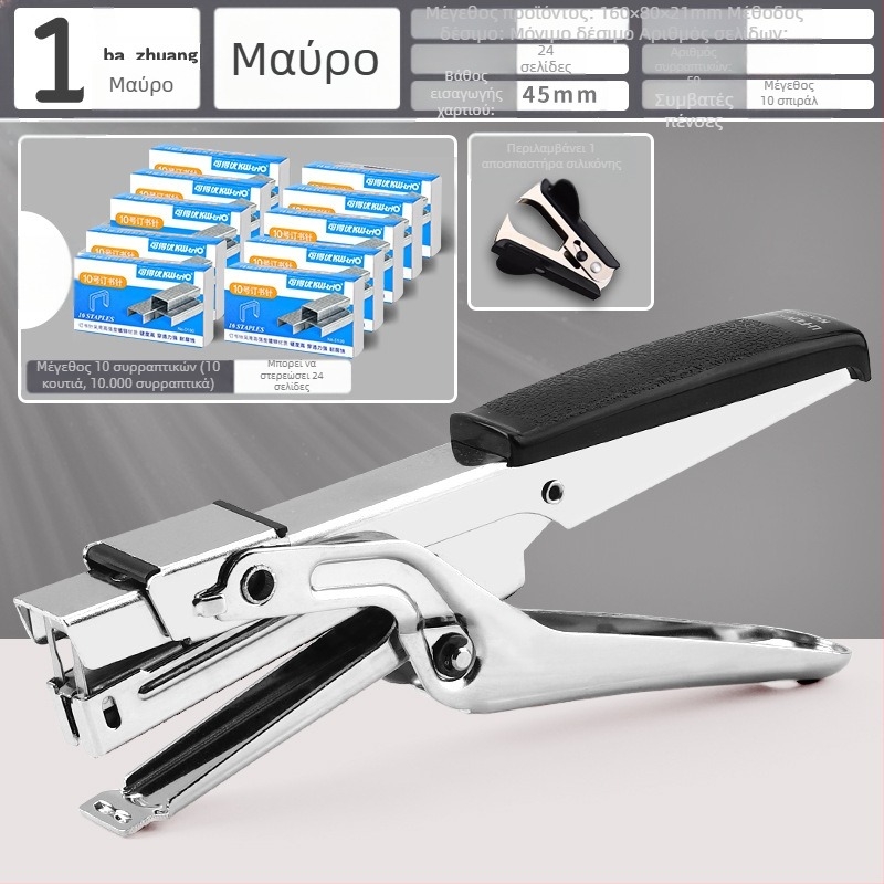 Συρραπτικό χειρός που εξοικονομεί εργασία, πολυλειτουργικό εμπορικό συρραπτικό για χοντρά βιβλία, χρήση γραφείου για φοιτητές, μεγάλο μέγεθος, μεγάλη βιβλιοδεσία για το σπίτι