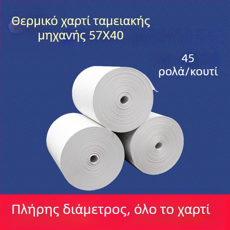 Θερμικό χαρτί ταμειακής μηχανής 5730-5740-5750 Απόδειξη σούπερ μάρκετ 8060 Χαρτί εκτύπωσης ουράς κουζίνας μικρό μαύρο σωλήνα χονδρικής