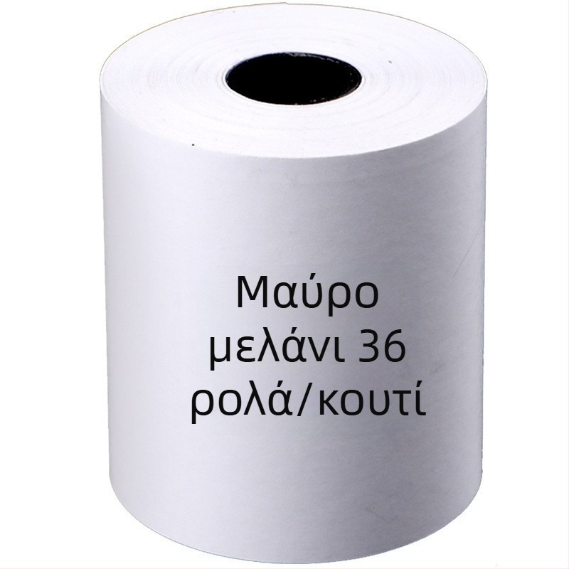 Θερμικό χαρτί ταμειακής μηχανής 5730-5740-5750 Απόδειξη σούπερ μάρκετ 8060 Χαρτί εκτύπωσης ουράς κουζίνας μικρό μαύρο σωλήνα χονδρικής