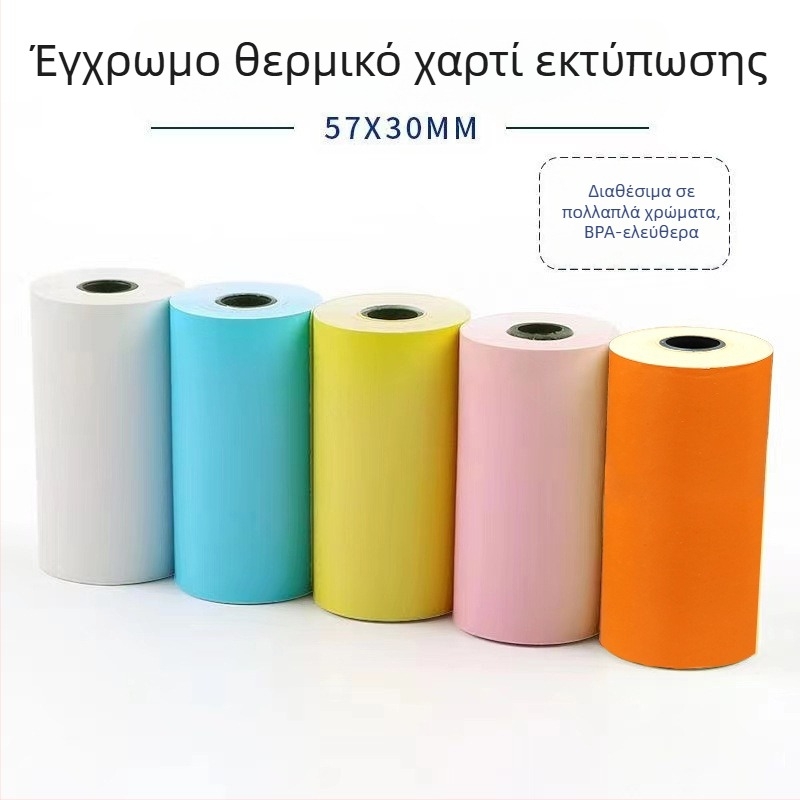 Θερμικό χαρτί ταμειακής μηχανής 5730-5740-5750 Απόδειξη σούπερ μάρκετ 8060 Χαρτί εκτύπωσης ουράς κουζίνας μικρό μαύρο σωλήνα χονδρικής