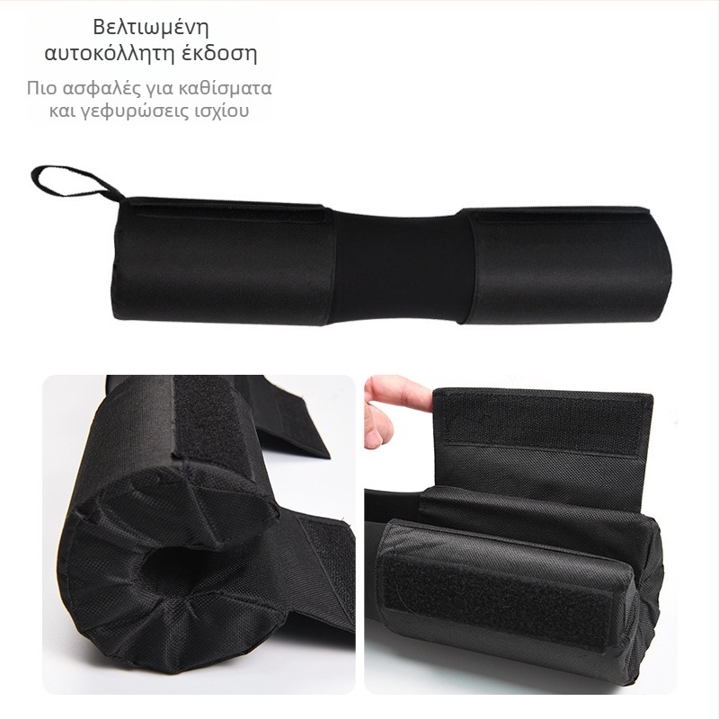 Επίθεμα αυχένα για squats γυμναστικής, κάλυμμα μπάρας, επίθεμα ώμου, κάλυμμα προστασίας αυχένα, επίθεμα σφουγγαριού γέφυρας ισχίου, προστατευτικό γονάτου, επίθεμα ώμου