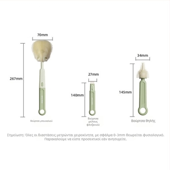 Βουρτσάκι καθαρισμού θηλών σιλικόνης για νεογέννητο μωρό, μικρή βούρτσα για κοστούμι βουρτσών καθαρισμού μπουκαλιών