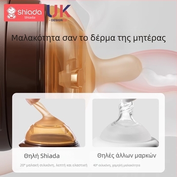 Μπιμπερόν σιλικόνης για βοήθημα απογαλακτισμού για νεογέννητα, 6 μηνών και άνω, πιπίλα μωρού με μητρικό γάλα σε σχήμα τόξου