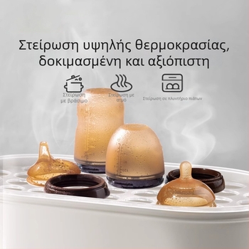 Μπιμπερόν σιλικόνης για βοήθημα απογαλακτισμού για νεογέννητα, 6 μηνών και άνω, πιπίλα μωρού με μητρικό γάλα σε σχήμα τόξου