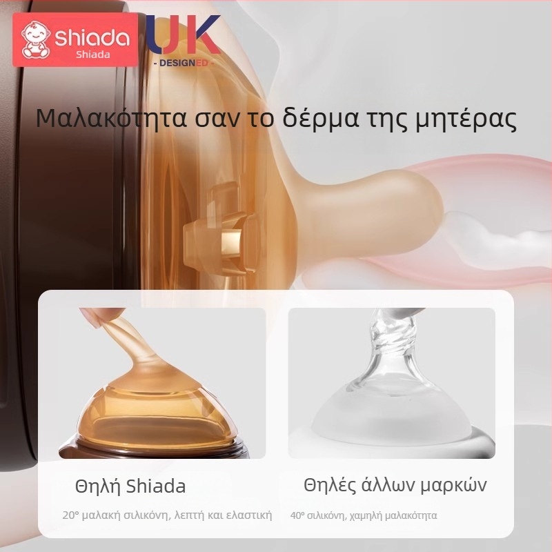 Μπιμπερόν σιλικόνης για βοήθημα απογαλακτισμού για νεογέννητα, 6 μηνών και άνω, πιπίλα μωρού με μητρικό γάλα σε σχήμα τόξου