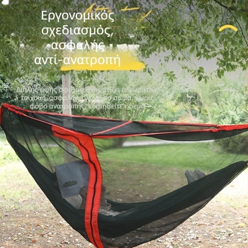 Κάλυμμα γάζας για αιώρα εξωτερικού χώρου με κρυπτογραφημένο παχύρρευστο αντικουνουπικό πλέγμα, αφαιρούμενο, αποσπώμενο, κουνουπιέρα αιώρας