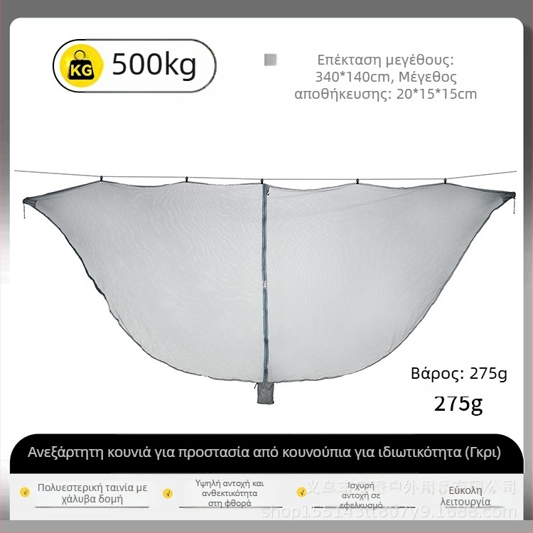 Κάλυμμα γάζας για αιώρα εξωτερικού χώρου με κρυπτογραφημένο παχύρρευστο αντικουνουπικό πλέγμα, αφαιρούμενο, αποσπώμενο, κουνουπιέρα αιώρας