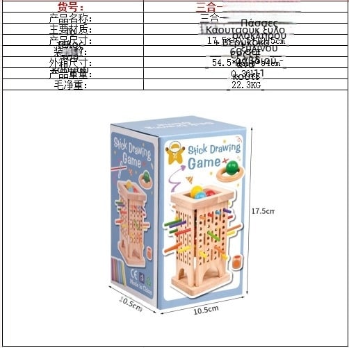 Παιδικό παιχνίδι με ξύλινα ραβδιά για παιδιά, εκπαιδευτικά ζάρια, χρώματα, διαδραστικά μαθηματικά γονέα-παιδιού, ξύλινα παιχνίδια Montessori