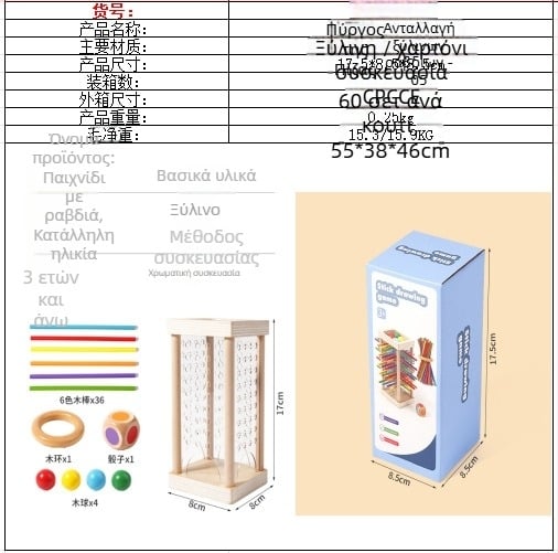 Παιδικό παιχνίδι με ξύλινα ραβδιά για παιδιά, εκπαιδευτικά ζάρια, χρώματα, διαδραστικά μαθηματικά γονέα-παιδιού, ξύλινα παιχνίδια Montessori