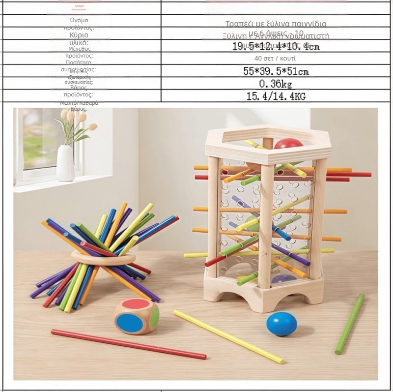 Παιδικό παιχνίδι με ξύλινα ραβδιά για παιδιά, εκπαιδευτικά ζάρια, χρώματα, διαδραστικά μαθηματικά γονέα-παιδιού, ξύλινα παιχνίδια Montessori