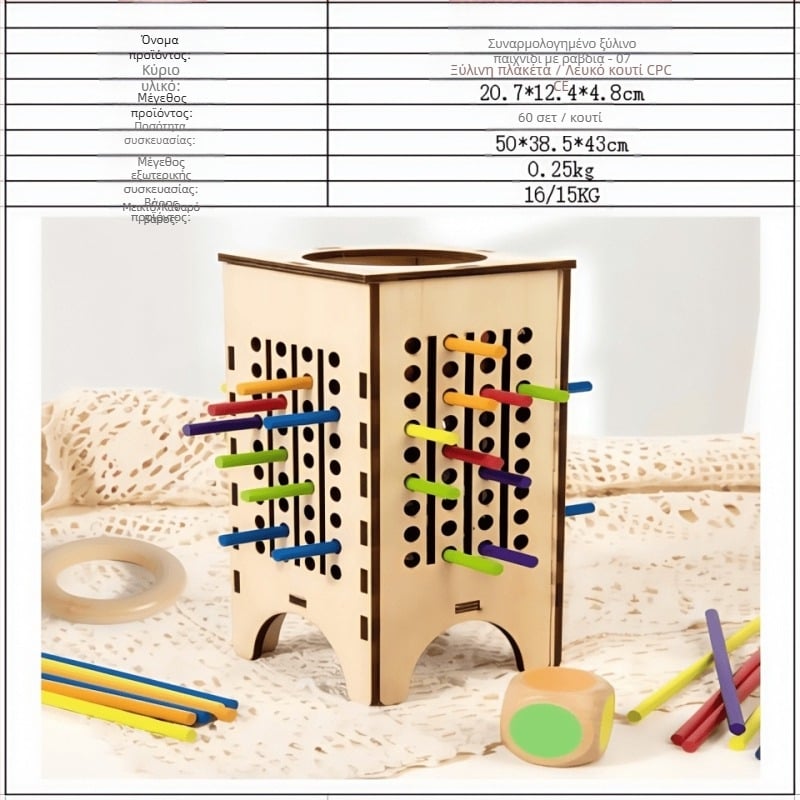 Παιδικό παιχνίδι με ξύλινα ραβδιά για παιδιά, εκπαιδευτικά ζάρια, χρώματα, διαδραστικά μαθηματικά γονέα-παιδιού, ξύλινα παιχνίδια Montessori