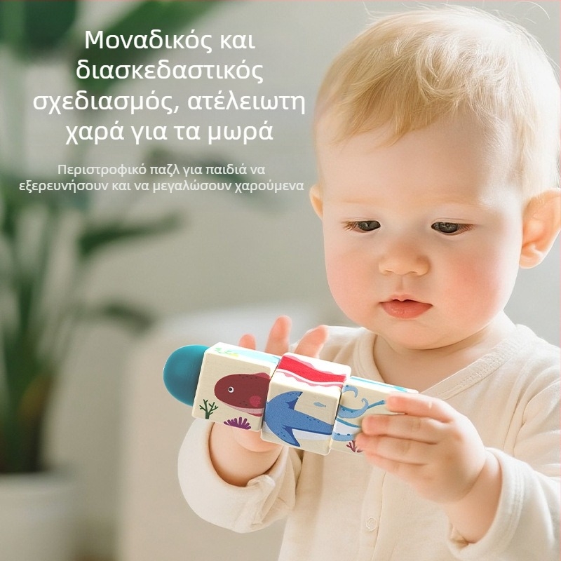 Παιδικό ξύλινο περιστρεφόμενο παζλ με ζώα, τρισδιάστατα δομικά στοιχεία, εκπαιδευτικά παιχνίδια για το νηπιαγωγείο, εκπαίδευση συντονισμού χεριών-ματιών για μωρά