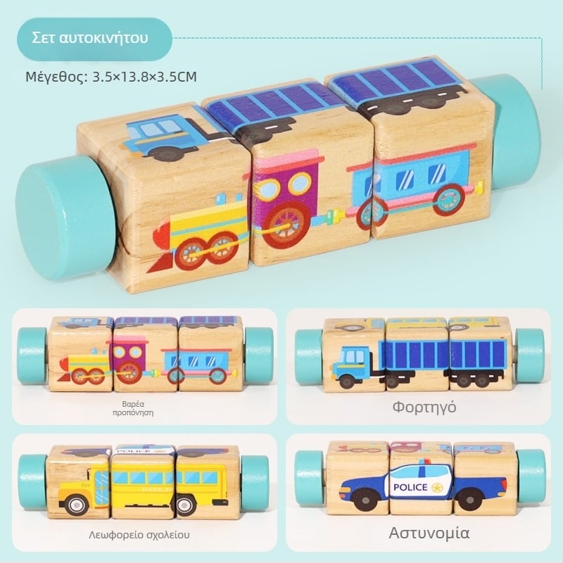 Παιδικό ξύλινο περιστρεφόμενο παζλ με ζώα, τρισδιάστατα δομικά στοιχεία, εκπαιδευτικά παιχνίδια για το νηπιαγωγείο, εκπαίδευση συντονισμού χεριών-ματιών για μωρά