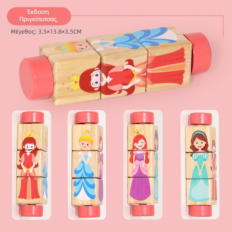 Παιδικό ξύλινο περιστρεφόμενο παζλ με ζώα, τρισδιάστατα δομικά στοιχεία, εκπαιδευτικά παιχνίδια για το νηπιαγωγείο, εκπαίδευση συντονισμού χεριών-ματιών για μωρά