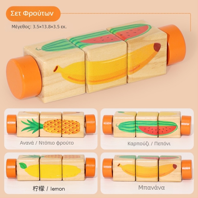 Παιδικό ξύλινο περιστρεφόμενο παζλ με ζώα, τρισδιάστατα δομικά στοιχεία, εκπαιδευτικά παιχνίδια για το νηπιαγωγείο, εκπαίδευση συντονισμού χεριών-ματιών για μωρά